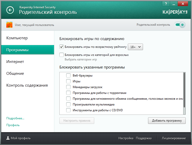 Ошибка записи в продуктовый каталог kaspersky