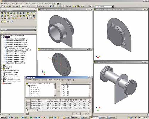 3 какие 4 типа сборочных зависимостей существуют в autodesk inventor