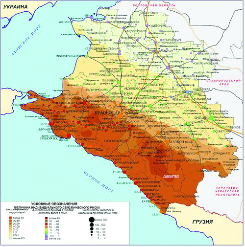 Ландшафтная карта краснодарского края