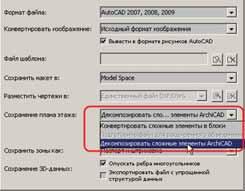 Что из перечисленного может иметь ограничения по размеру файла при работе с электронной почтой