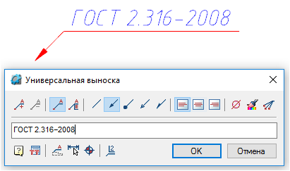 Не работает выноска координат в меню гео автокад