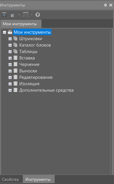 Рис. 1. Функциональная панель Инструменты