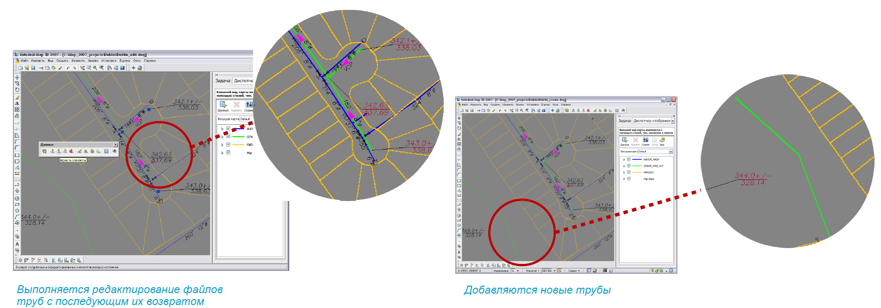 Autocad civil 3d создание собственных элементов конструкции